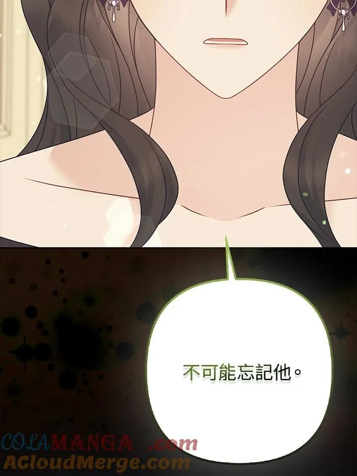 第63话 第85页