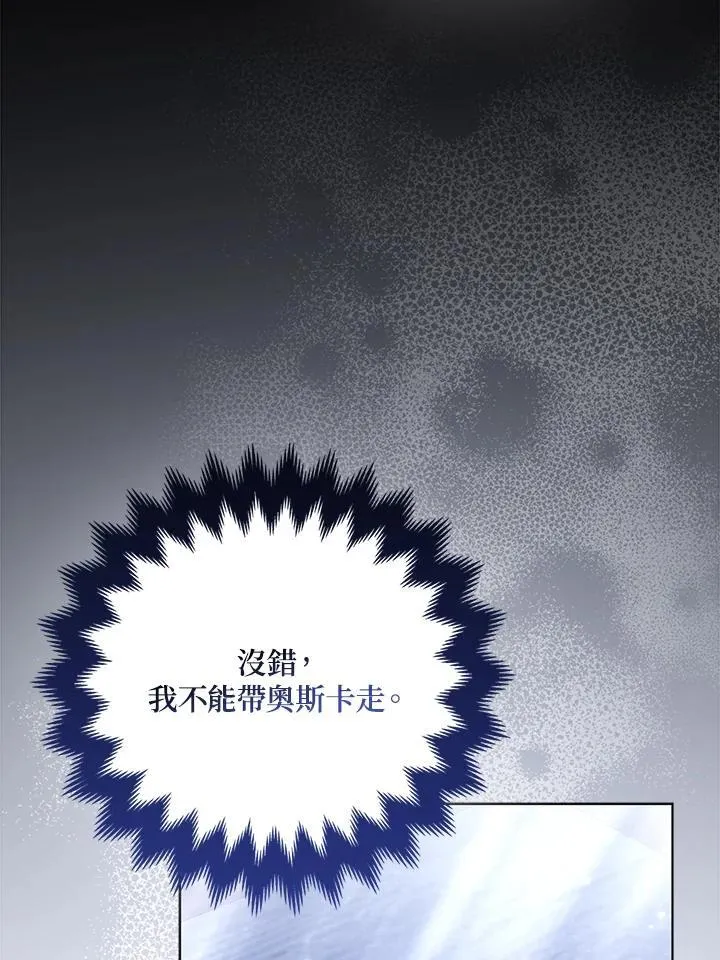 第63话 第86页