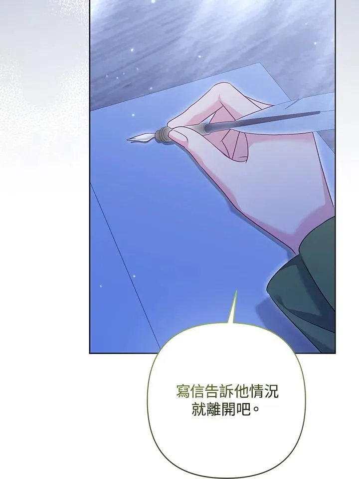 第63话 第87页