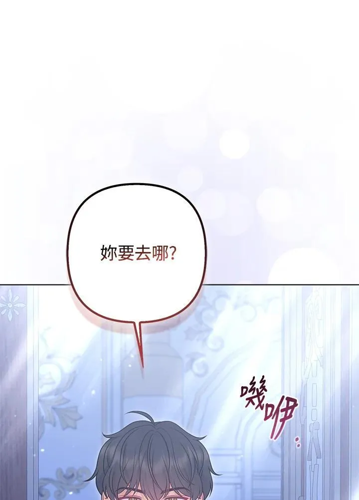 第63话 第88页