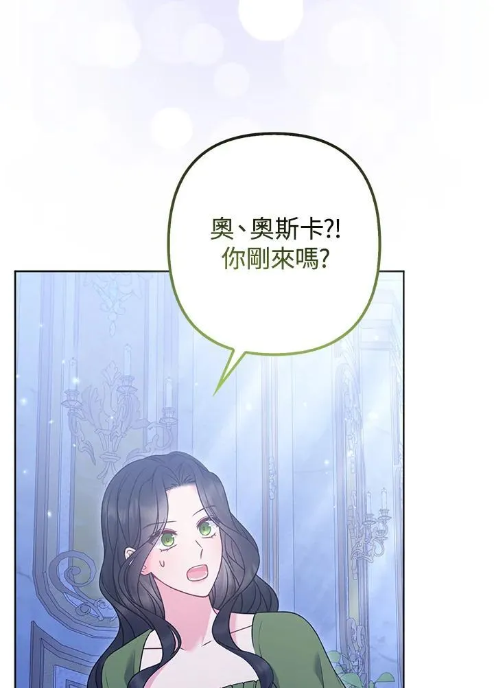第63话 第90页