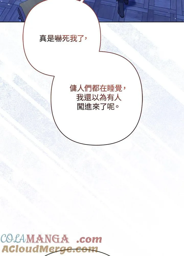 第63话 第93页
