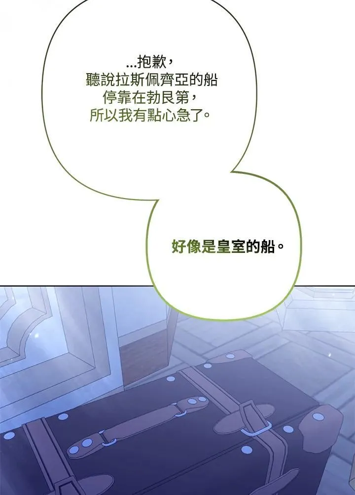 第63话 第94页