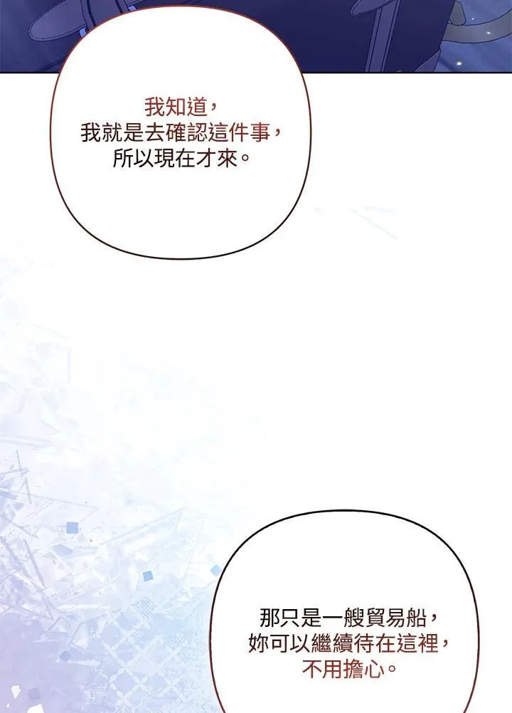 第63话 第95页