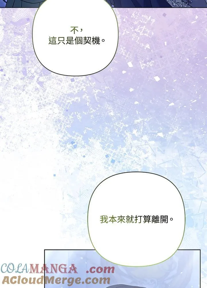 第63话 第97页
