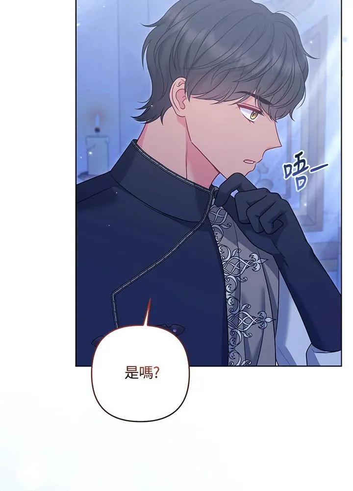 第63话 第98页