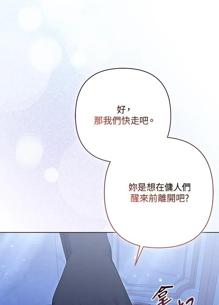 第63话 第99页