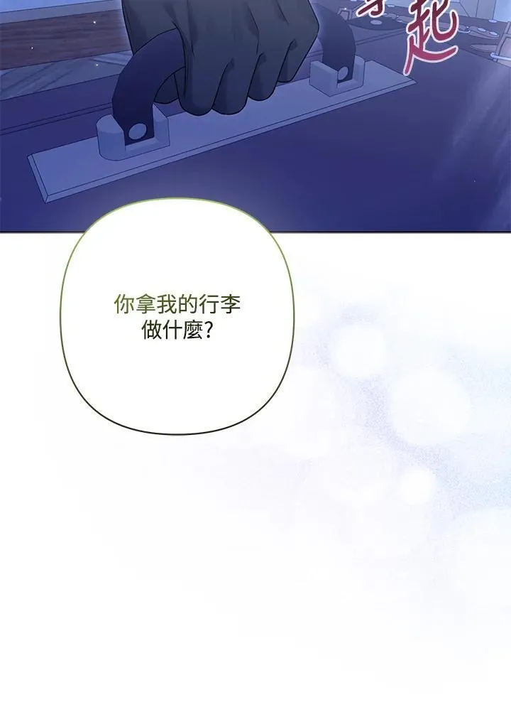 第63话 第100页