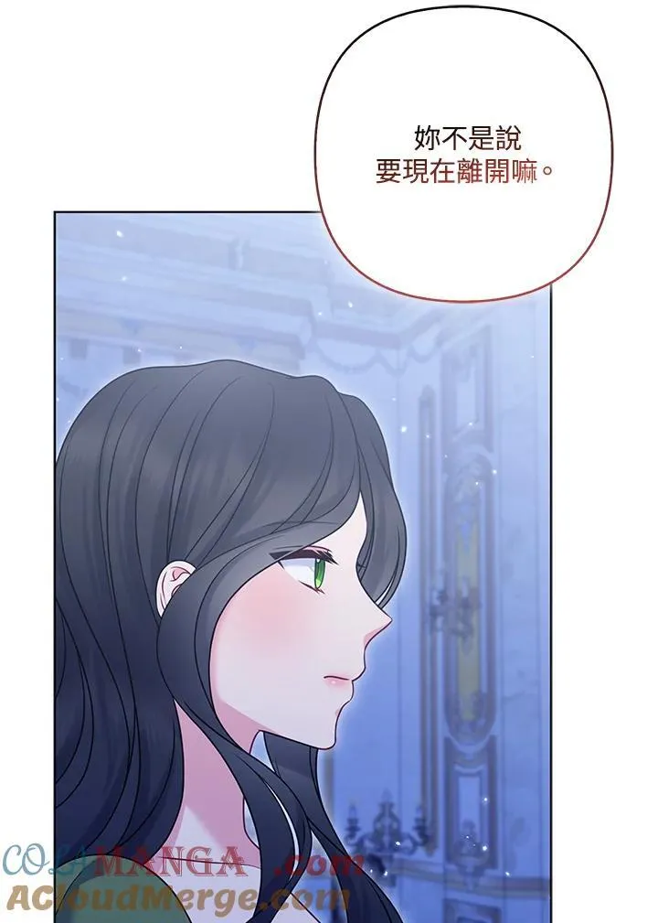 第63话 第101页