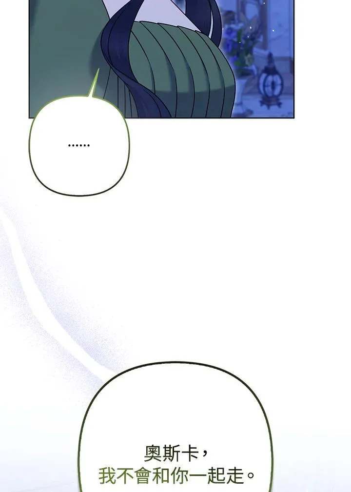 第63话 第102页