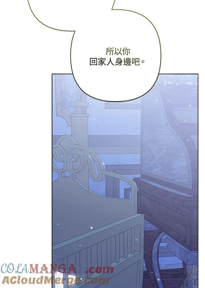 第63话 第105页