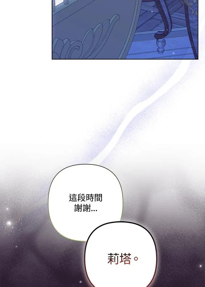 第63话 第106页