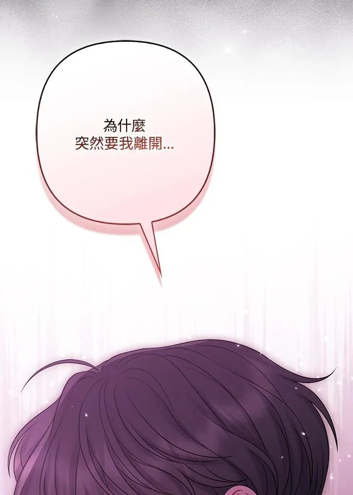 第63话 第108页