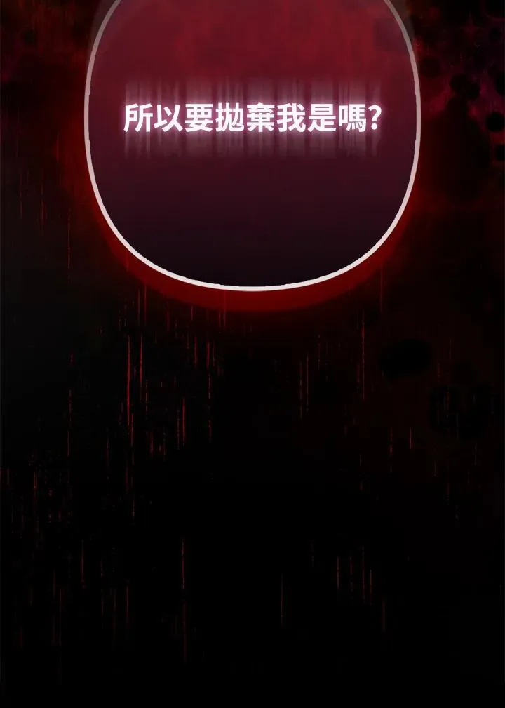 第63话 第111页