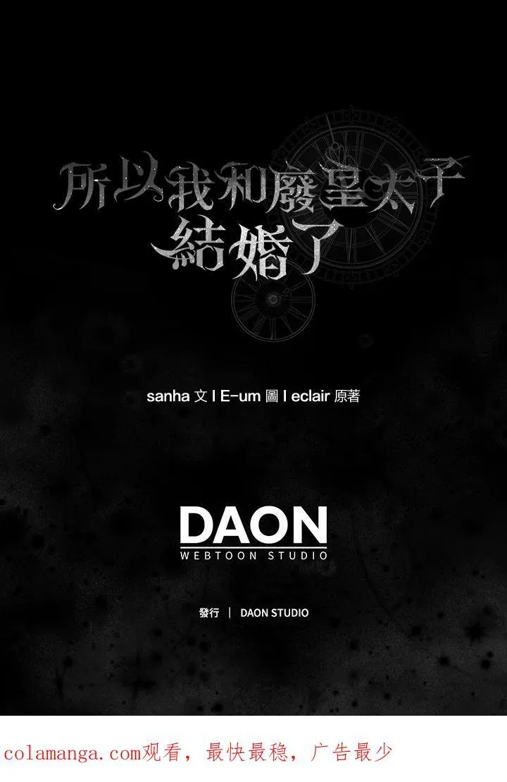 第63话 第112页