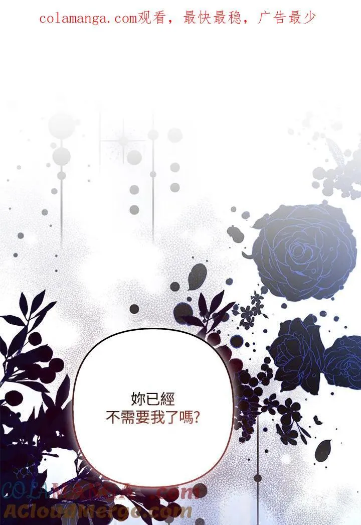第64话 第1页