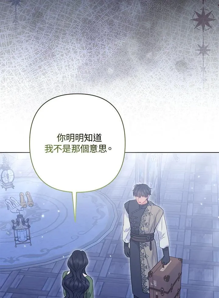 第64话 第4页