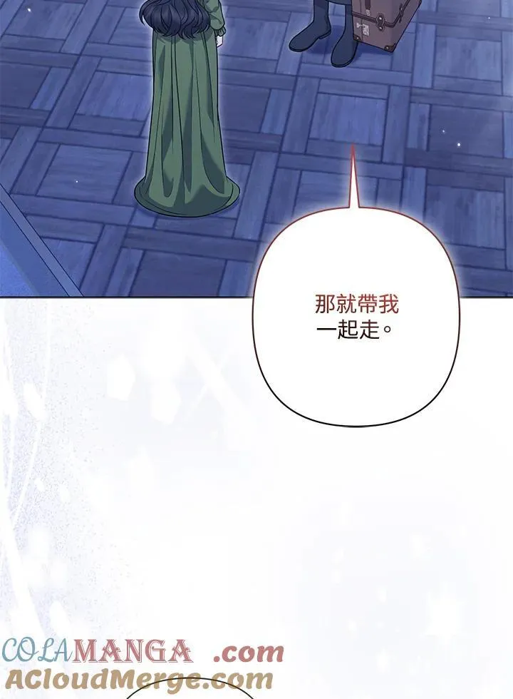 第64话 第5页