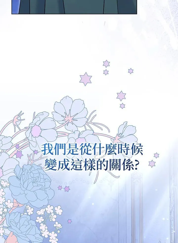 第64话 第7页