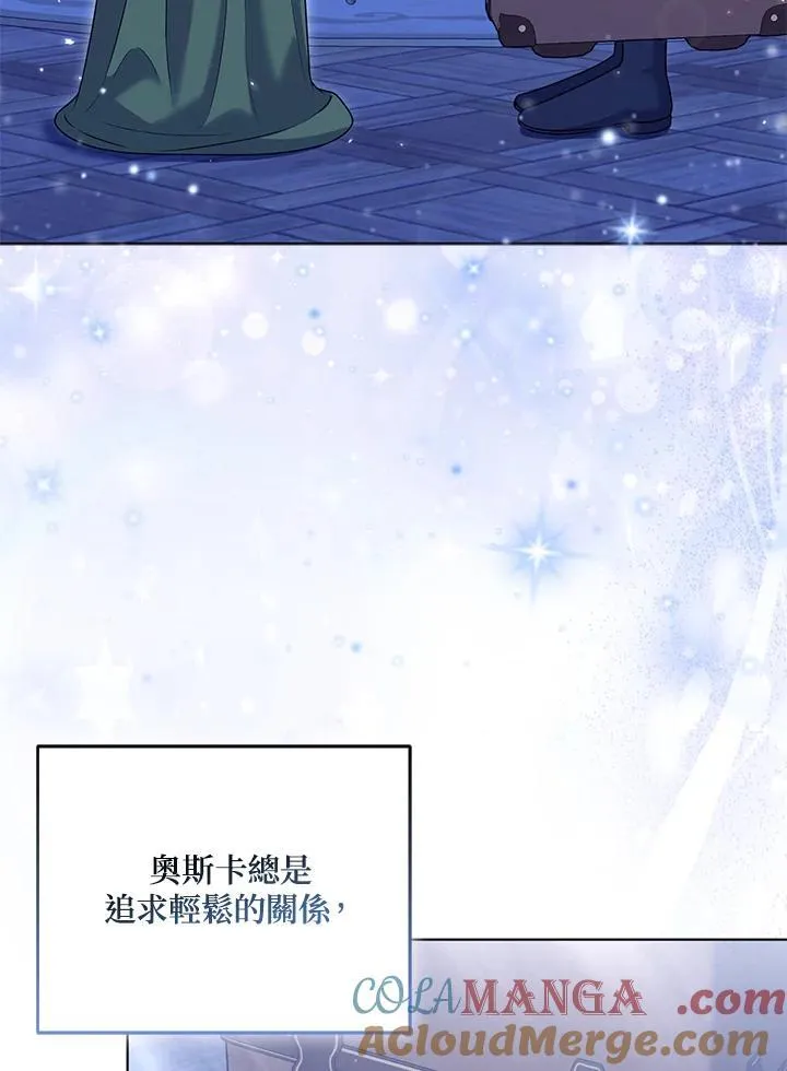第64话 第9页