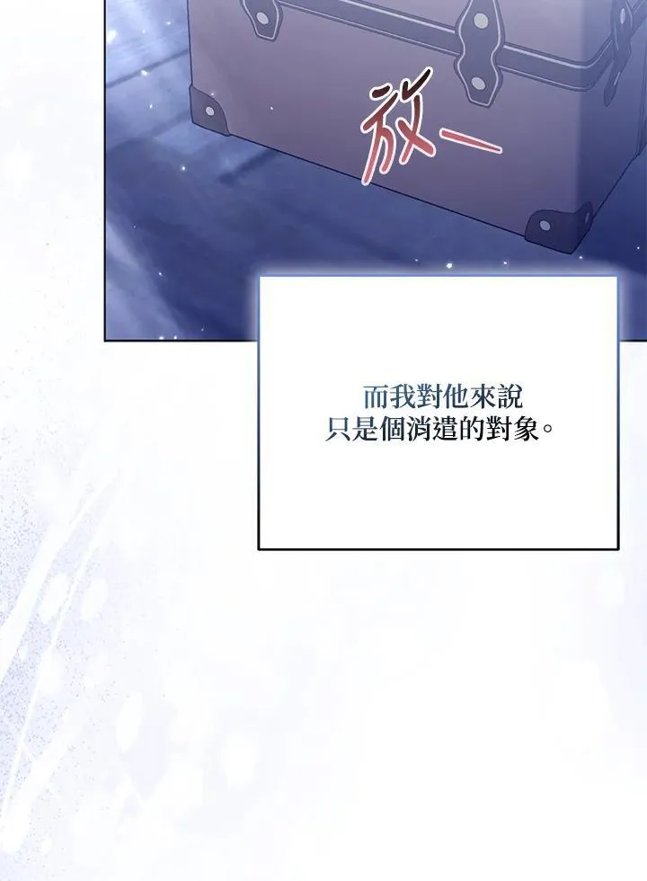 第64话 第10页