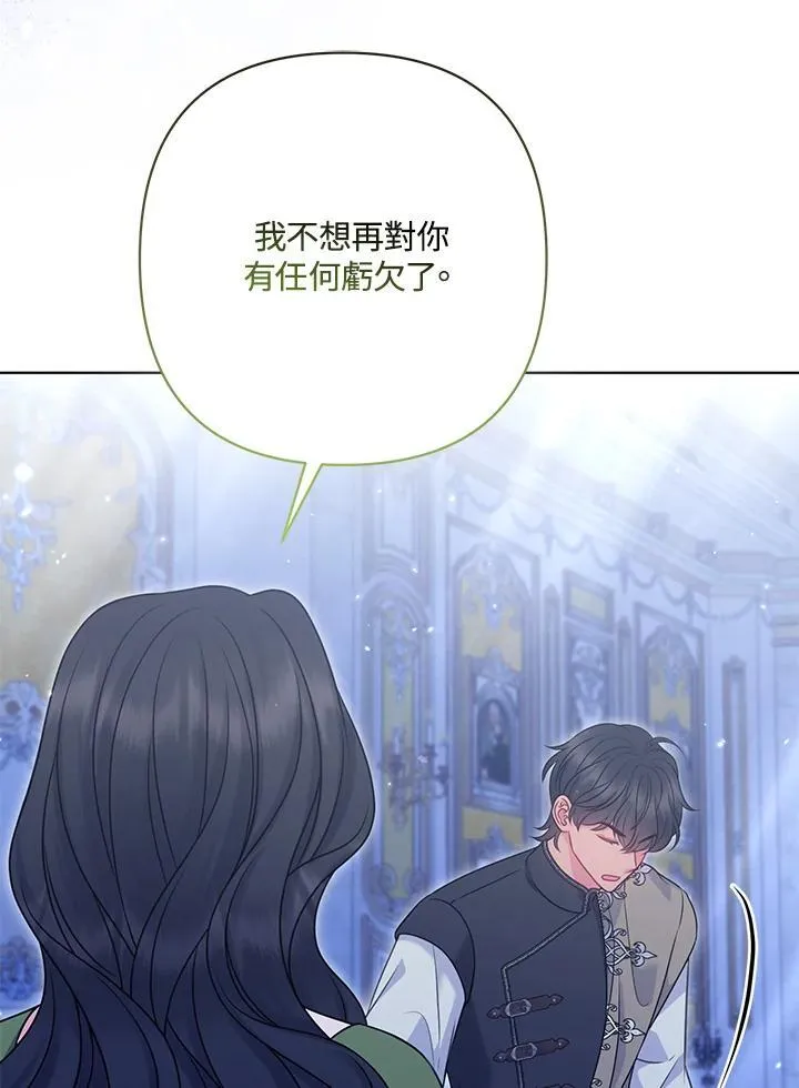 第64话 第11页