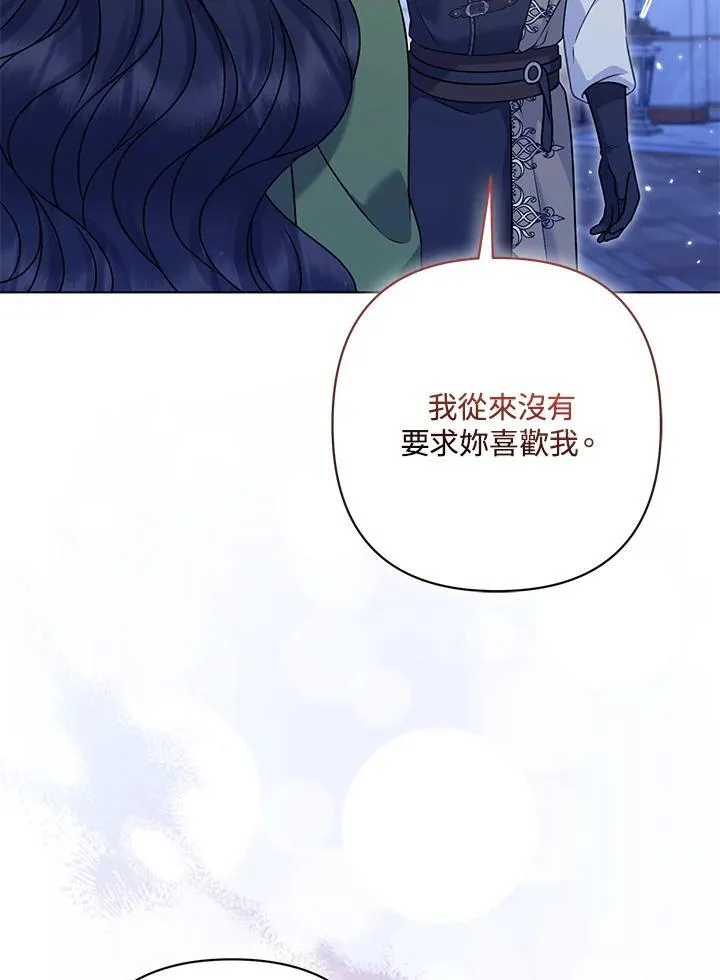 第64话 第12页
