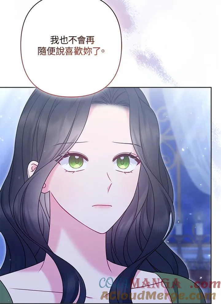 第64话 第13页