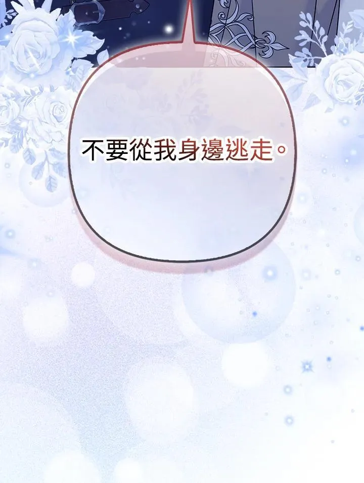 第64话 第16页