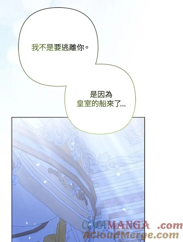第64话 第17页