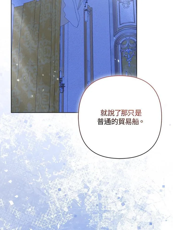 第64话 第18页