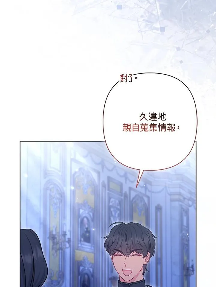 第64话 第20页