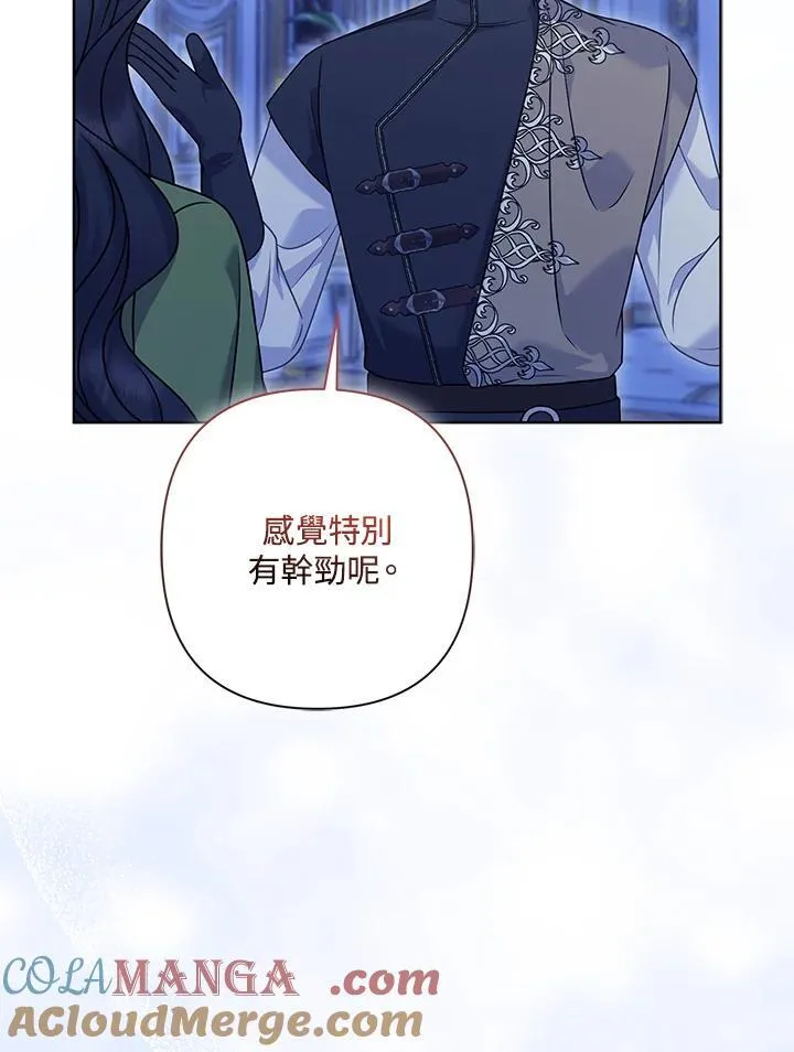 第64话 第21页
