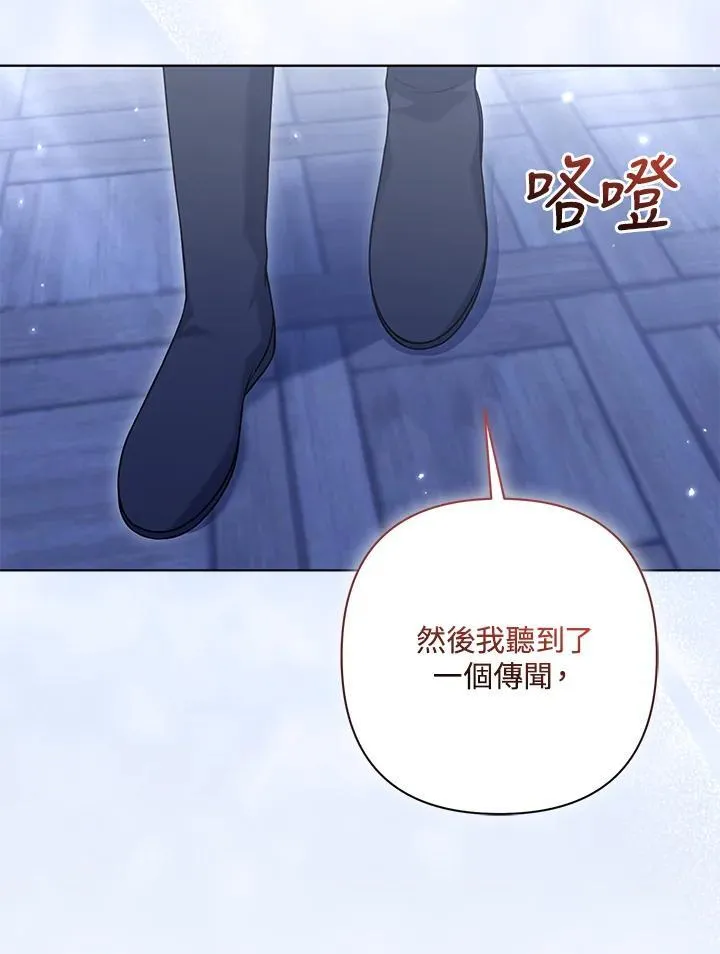 第64话 第22页
