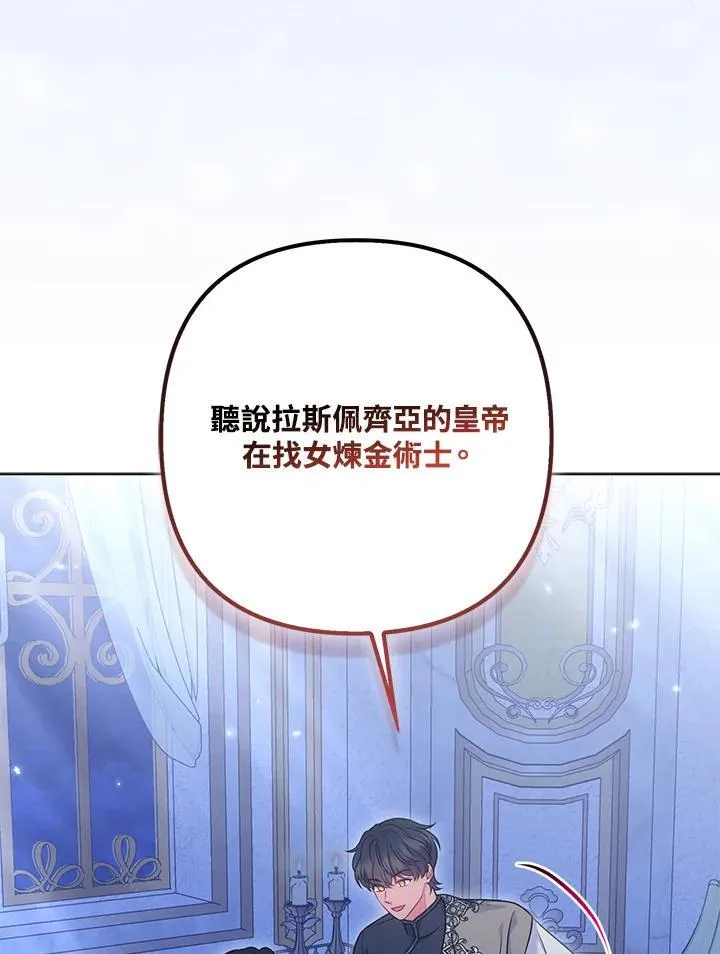 第64话 第23页