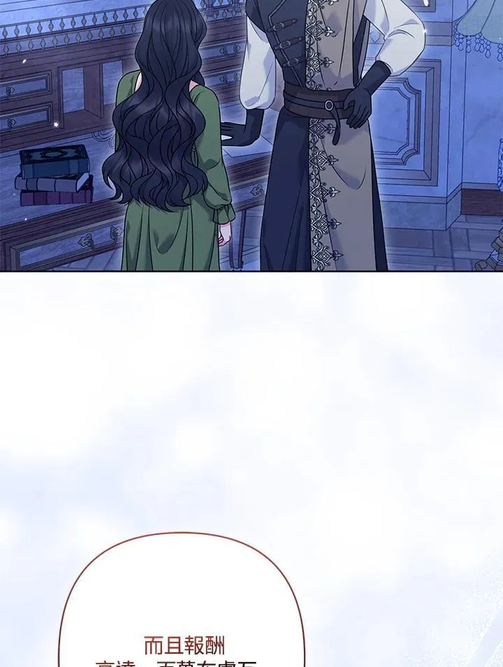 第64话 第24页