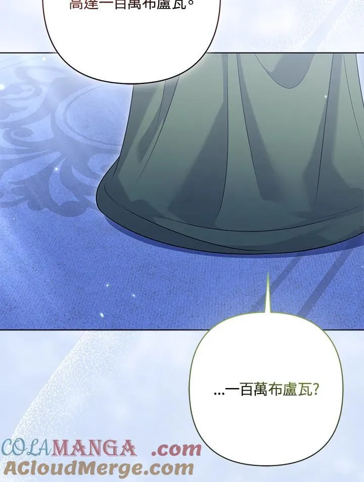 第64话 第25页
