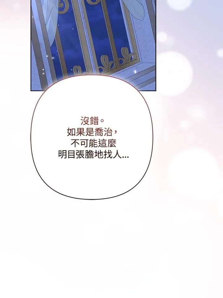 第64话 第27页