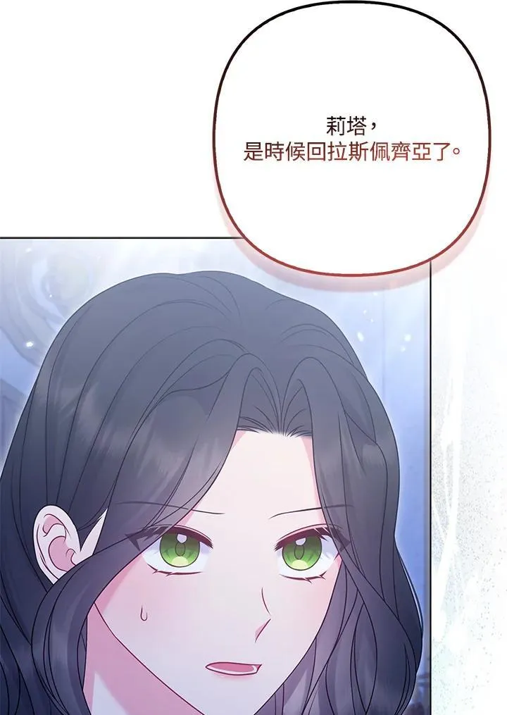 第64话 第28页