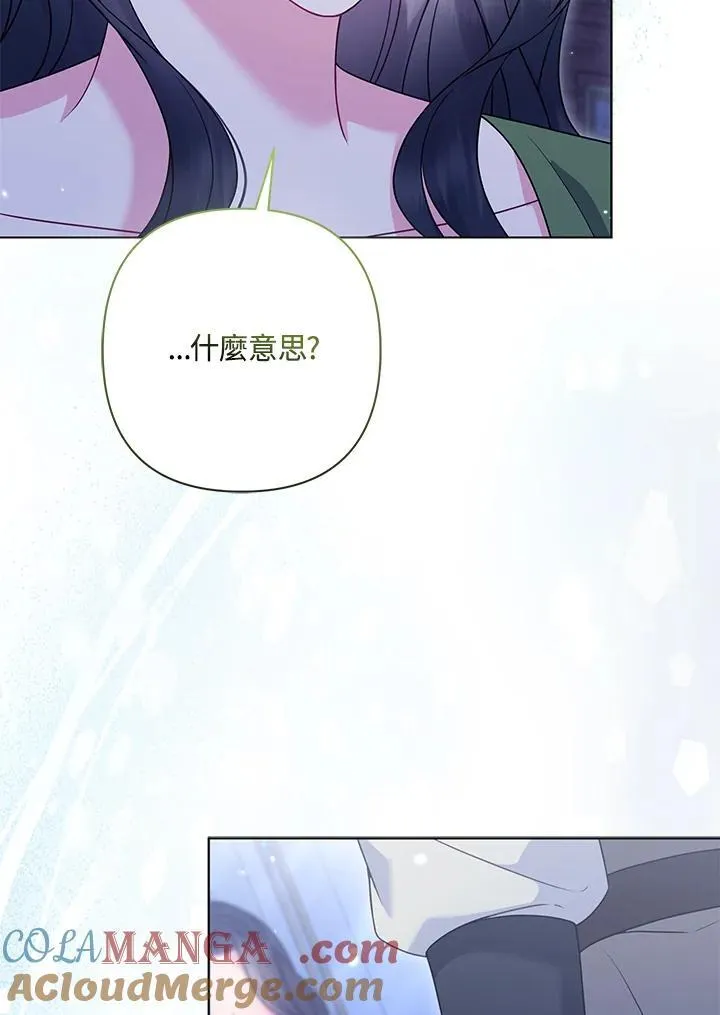 第64话 第29页