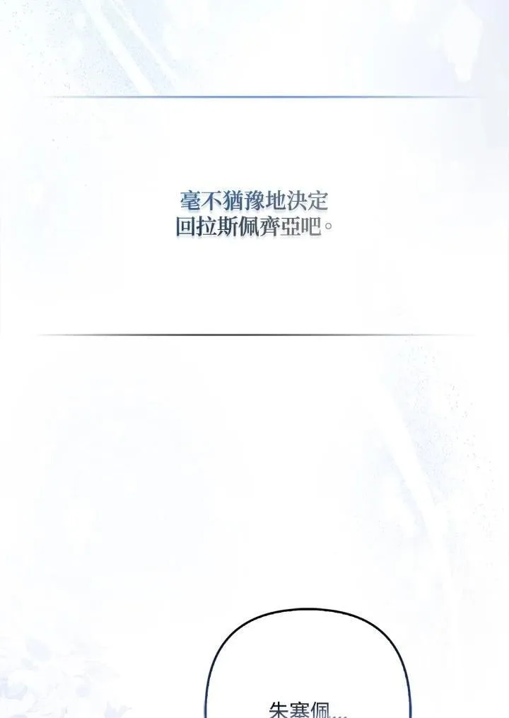 第64话 第31页