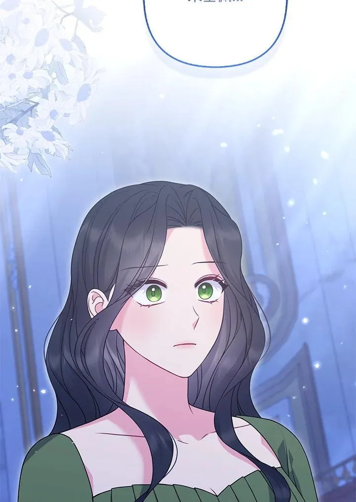第64话 第32页
