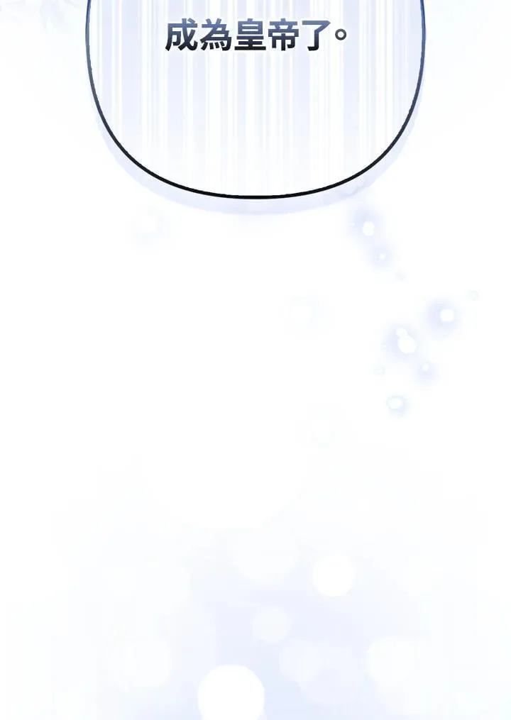 第64话 第34页