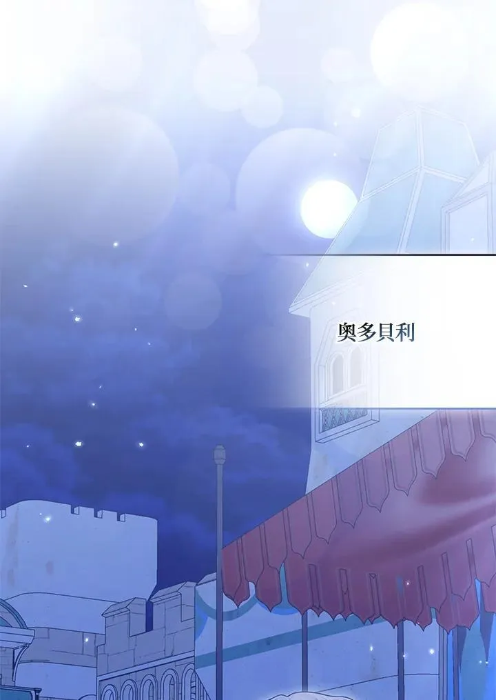 第64话 第35页