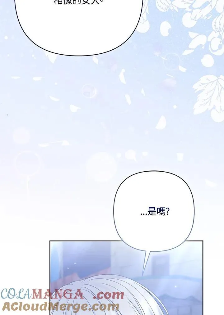 第64话 第37页