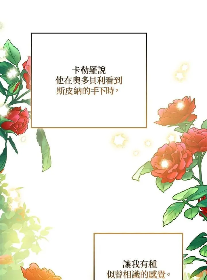第64话 第39页