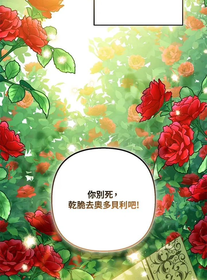 第64话 第40页