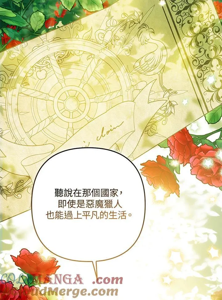第64话 第41页
