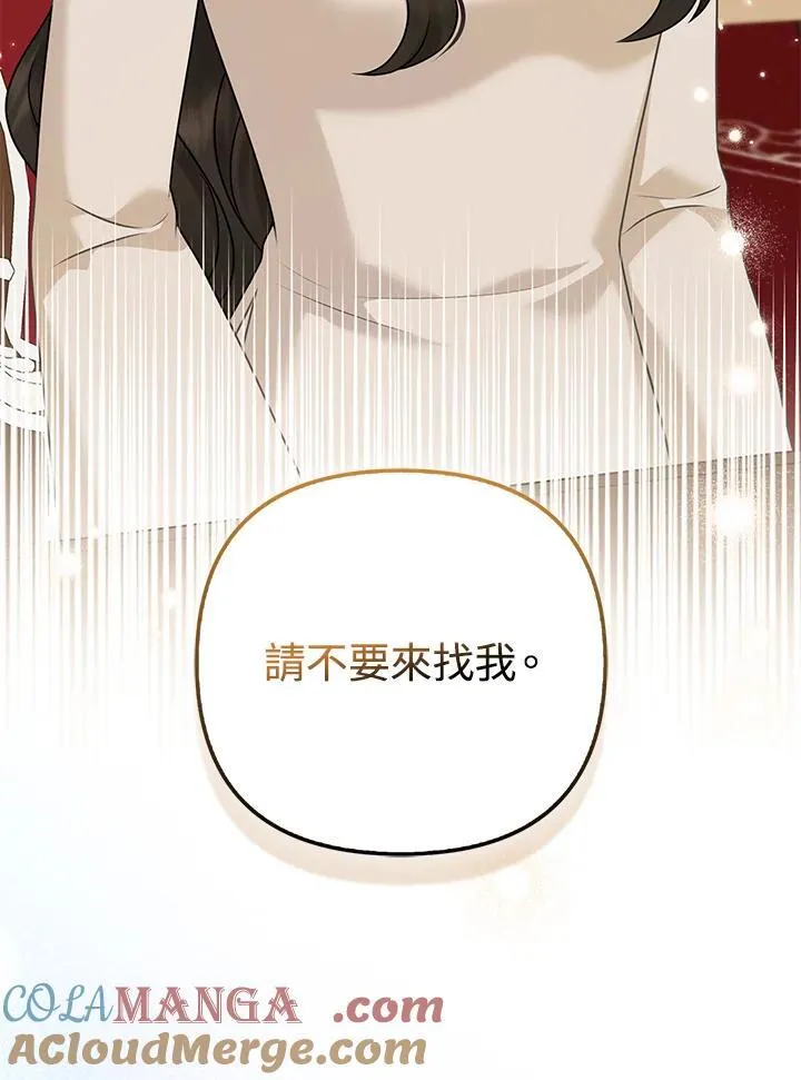 第64话 第45页