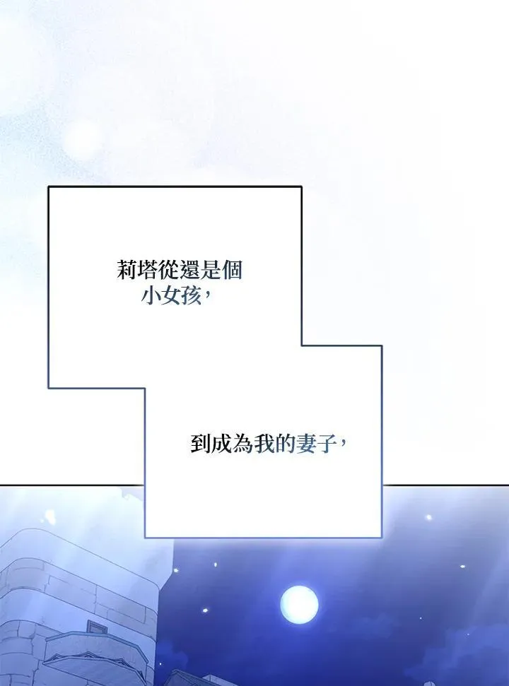 第64话 第46页